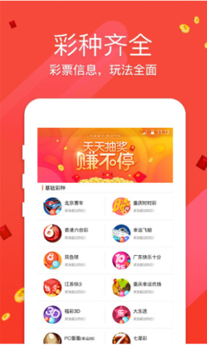 澳門六開(kāi)獎(jiǎng)結(jié)果及彩票背后的故事，澳門六開(kāi)獎(jiǎng)結(jié)果與彩票背后的故事揭秘