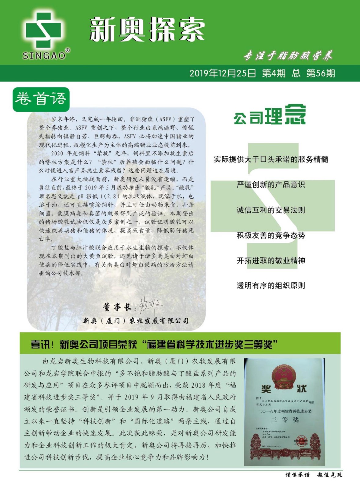 2025新奧正版資料免費(fèi)獲取指南，2025新奧正版資料免費(fèi)獲取攻略