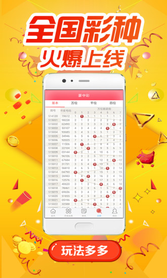 白小姐四肖四碼，揭秘精準(zhǔn)預(yù)測的秘密，揭秘白小姐四肖四碼精準(zhǔn)預(yù)測的秘密