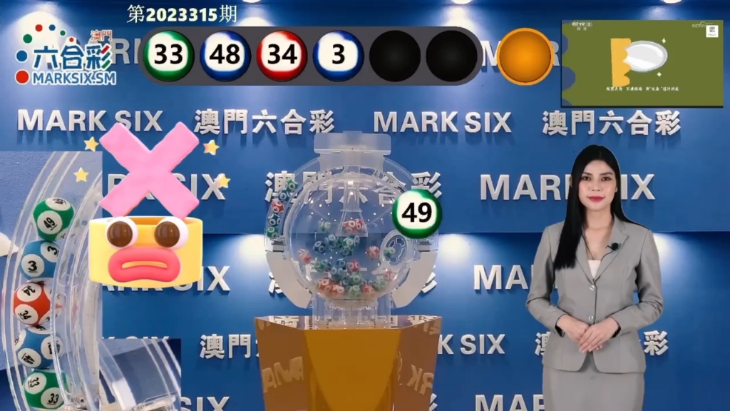 澳門開獎(jiǎng)結(jié)果最快，最新開獎(jiǎng)動(dòng)態(tài)與解析，澳門最新開獎(jiǎng)結(jié)果、動(dòng)態(tài)解析與快速更新資訊