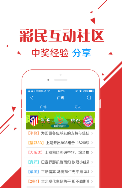 王中王白與六肖選一，探索關(guān)鍵詞背后的奧秘，探索關(guān)鍵詞背后的奧秘，王中王白與六肖選一揭秘