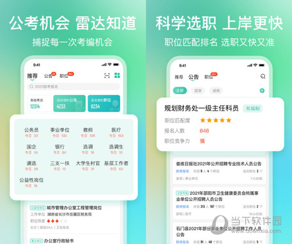 揭秘爆料一碼資料免費獲取的秘密，揭秘，一碼資料免費獲取的背后真相