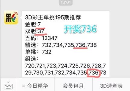王中王資料與一肖中單雙解析，王中王資料解析與一肖中單雙研究