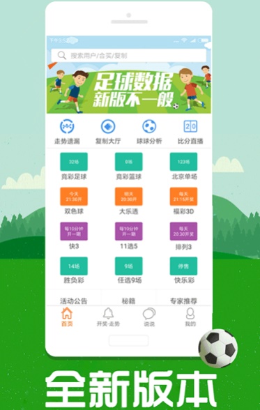 澳彩圖庫（金多寶傳真），探索與解析，澳彩圖庫（金多寶傳真）深度探索與解析