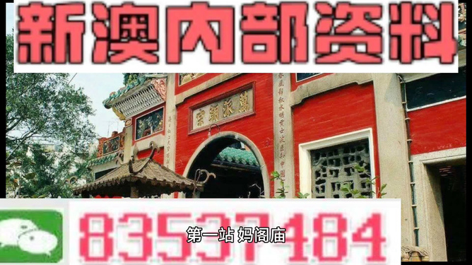 新澳一碼料，深度解析與SEO優(yōu)化策略，新澳一碼料深度解析與SEO優(yōu)化策略指南