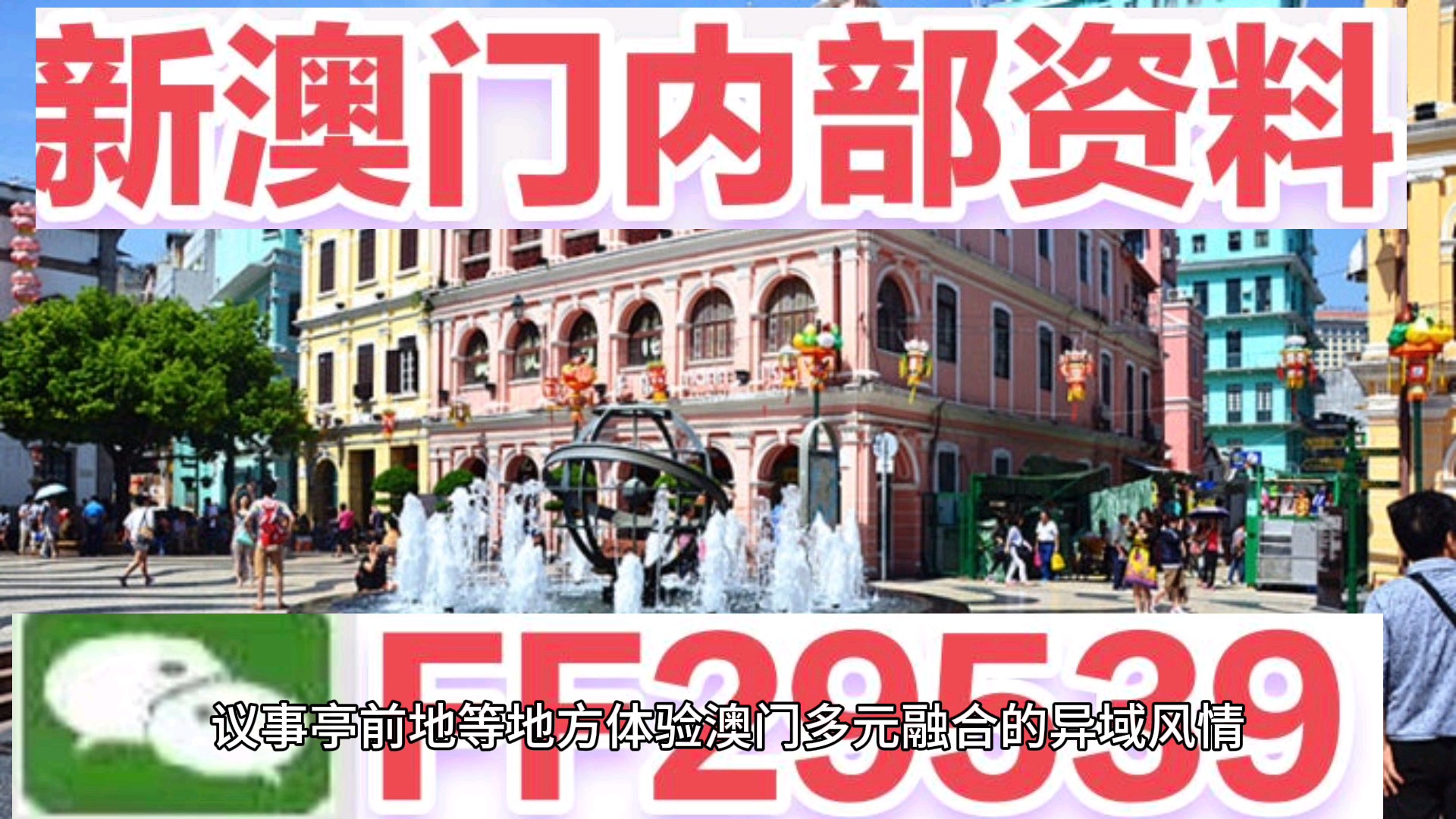澳門今晚必開一肖一特，預(yù)測與解讀彩票背后的文化現(xiàn)象，彩票背后的文化現(xiàn)象，澳門生肖彩票預(yù)測與解讀