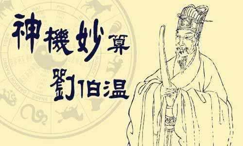 劉伯溫一馬一肖免費預測——揭秘未來運勢的神秘之旅，劉伯溫一馬一肖運勢預測，神秘之旅探尋未來運勢揭秘