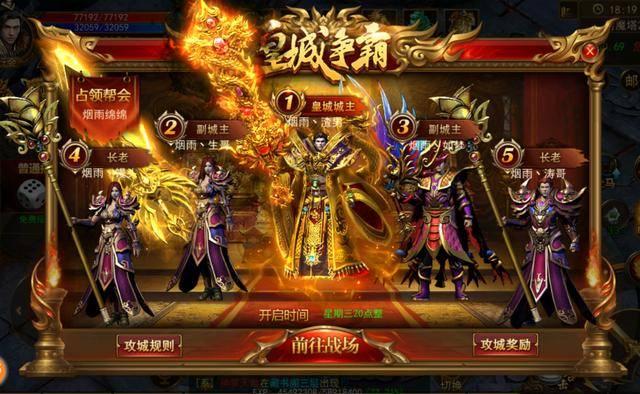 傳奇新開網站傳奇三肖，探索未知的游戲世界，傳奇新開網站傳奇三肖，未知游戲世界的探索之旅