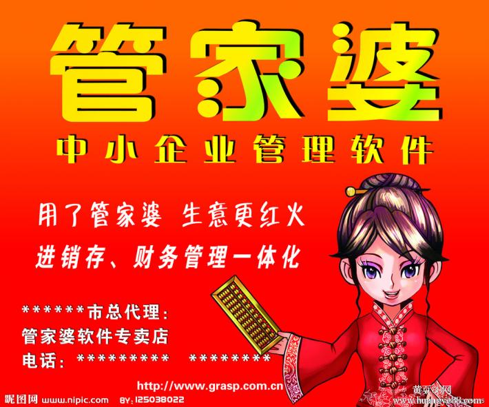 揭秘777777888888管家精準(zhǔn)管家婆，一站式服務(wù)的新標(biāo)桿，揭秘一站式服務(wù)新標(biāo)桿，精準(zhǔn)管家婆777777888888管家服務(wù)解析