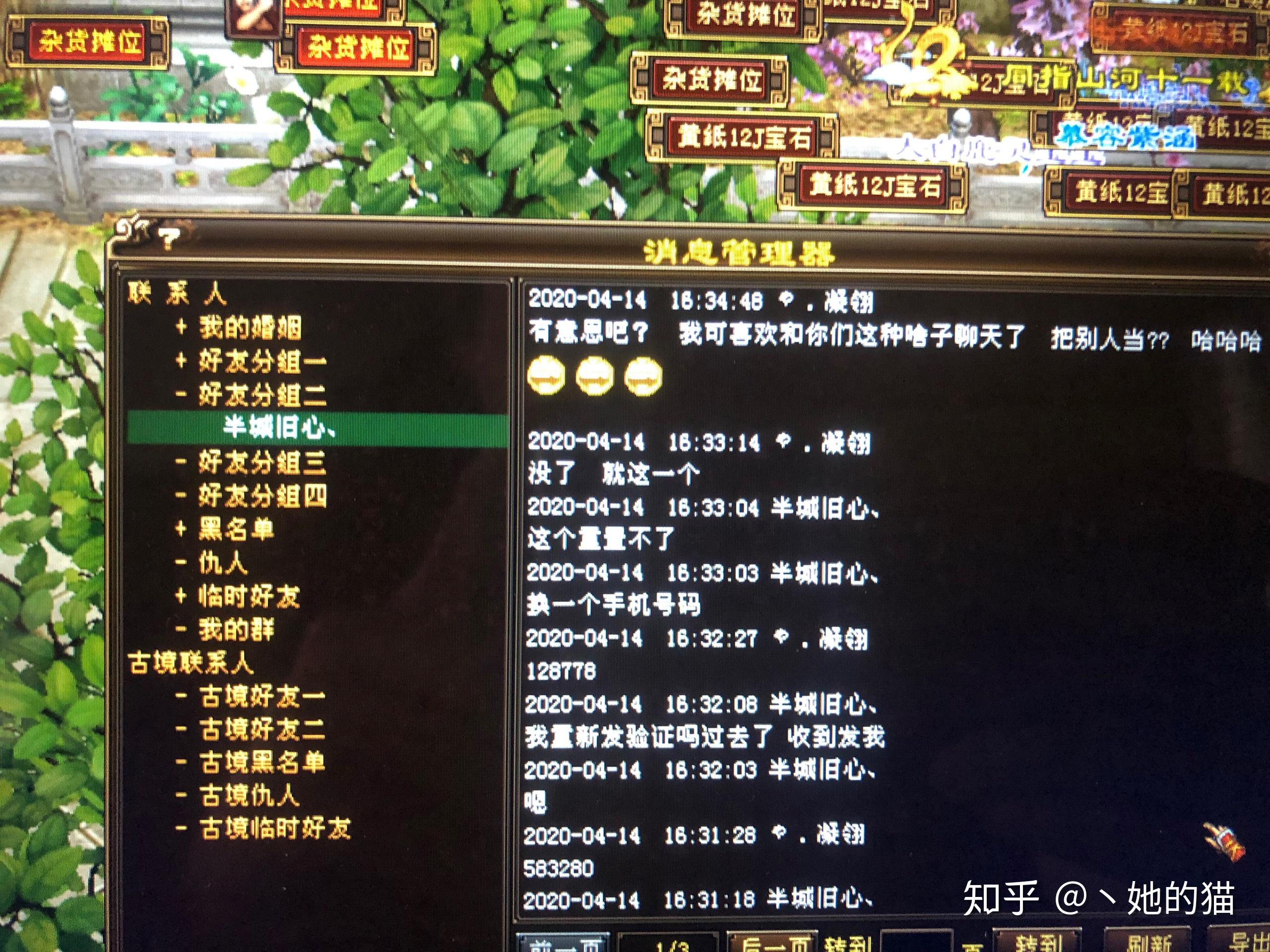 天龍八部王中王平特一肖，江湖傳奇中的英雄風采，天龍八部英雄傳奇，王中王平特一肖的江湖風采