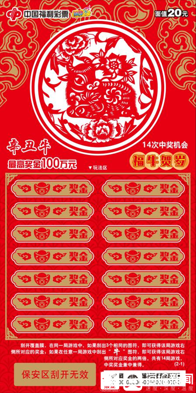 精準(zhǔn)平特一肖王中王，揭秘預(yù)測技巧與策略，揭秘精準(zhǔn)預(yù)測技巧與策略，平特一肖王中王揭秘預(yù)測秘籍