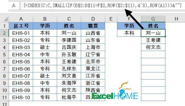 王中王公式規(guī)律一肖之深度解析與SEO洞察，王中王公式規(guī)律一肖深度解析與SEO策略洞察
