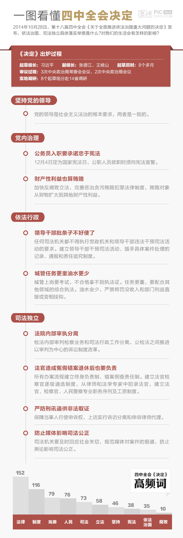關(guān)于4887鐵算資料四中特的全面解析，全面解析4887鐵算資料四中特的特性與運(yùn)用