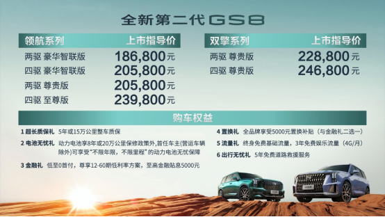 探索新奧歷史，2025年六開獎?wù)雇?，探索新奧歷史之旅，展望2025年六開獎未來