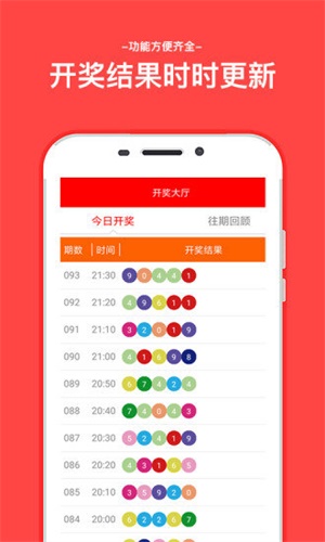 新澳門六開彩開獎(jiǎng)結(jié)果，揭秘彩票背后的秘密，澳門六開彩開獎(jiǎng)揭秘，探尋彩票背后的神秘面紗