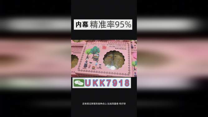 澳門(mén)今晚開(kāi)獎(jiǎng)號(hào)碼預(yù)測(cè)與探索（2025年），澳門(mén)今晚開(kāi)獎(jiǎng)號(hào)碼預(yù)測(cè)探索（最新預(yù)測(cè)與分析）