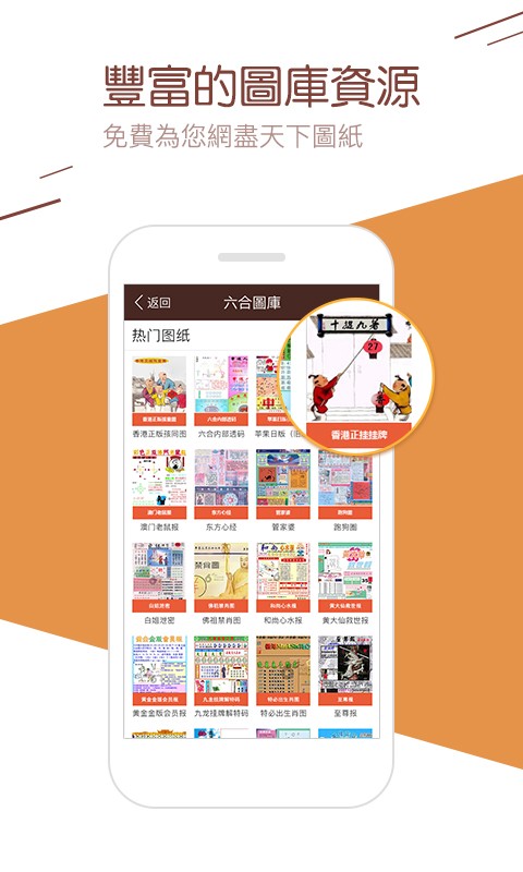 4887最準(zhǔn)免費(fèi)資料大全——你不可錯(cuò)過的免費(fèi)資源聚集地，4887最準(zhǔn)免費(fèi)資料大全，免費(fèi)資源聚集地，不容錯(cuò)過