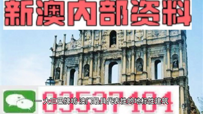 澳門正版資料大全，探索2025年免費(fèi)資源的新世界，澳門正版資料大全揭秘，免費(fèi)資源新世界探索之旅（2025年）
