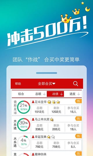 手機(jī)看澳門最快開獎(jiǎng)號(hào)碼——輕松掌握最新開獎(jiǎng)動(dòng)態(tài)，澳門最新開獎(jiǎng)號(hào)碼手機(jī)實(shí)時(shí)查看——掌握開獎(jiǎng)動(dòng)態(tài)，輕松便捷