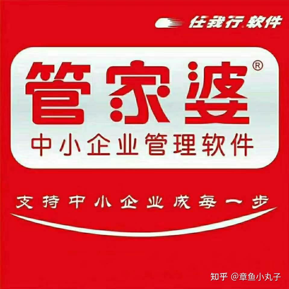 管家婆王中王，揭秘一肖中的持之奧秘，揭秘管家婆王中王預(yù)測生肖的神秘奧秘