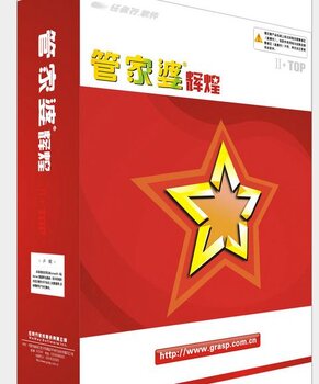 澳門管家婆100中，探索其神秘面紗與實用指南，澳門管家婆100，揭開神秘面紗與實用指南探索
