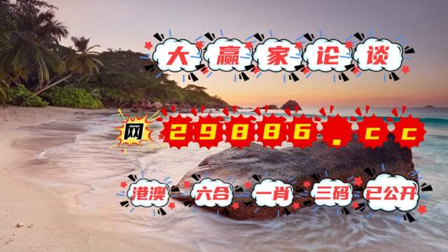 澳門黃大仙必開一肖一碼37b，揭秘背后的秘密與真相，澳門黃大仙必開一肖一碼真相揭秘，背后的秘密與真相探索