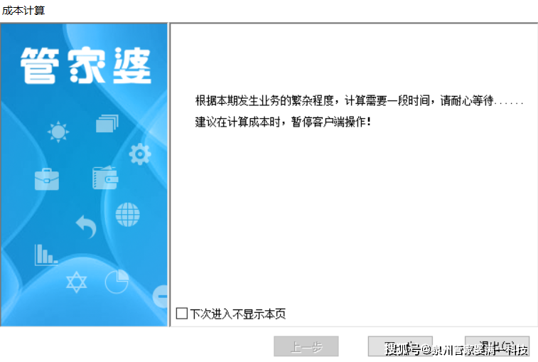 管家婆一肖一碼一中，揭秘神奇的生肖預(yù)測與數(shù)字密碼，揭秘生肖預(yù)測與數(shù)字密碼，管家婆一肖一碼準(zhǔn)確預(yù)測揭秘！