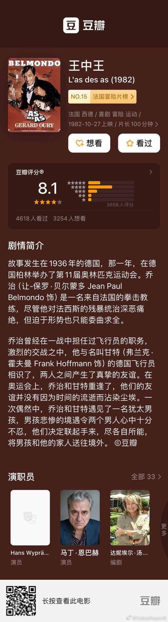 王中王四肖八碼一F，深度解析與SEO優(yōu)化策略，王中王四肖八碼一F深度解析與SEO優(yōu)化策略探討