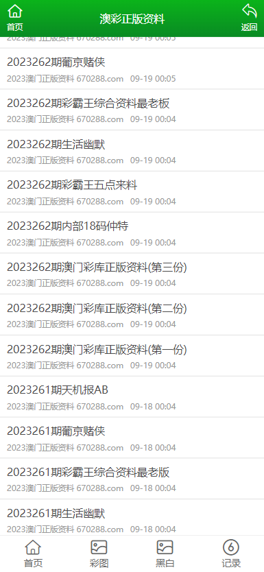 澳門(mén)2022年精準(zhǔn)資料大全，全方位解讀與探索，澳門(mén)2022年精準(zhǔn)資料大全，全方位解讀與深度探索