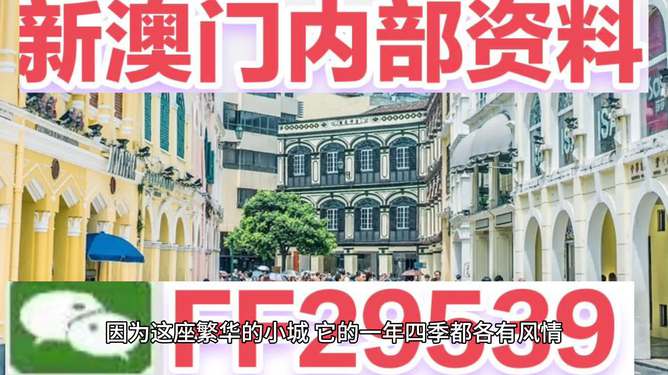 澳門彩票，探索2023年今晚開獎(jiǎng)記錄的奧秘與期待，澳門彩票，揭秘2023年今晚開獎(jiǎng)記錄的神秘面紗與期待大獎(jiǎng)