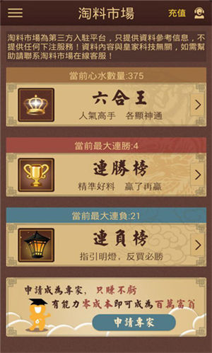 澳門六合彩216969com開獎結(jié)果解析與預(yù)測，澳門六合彩開獎結(jié)果解析與預(yù)測，探索216969com數(shù)據(jù)背后的秘密