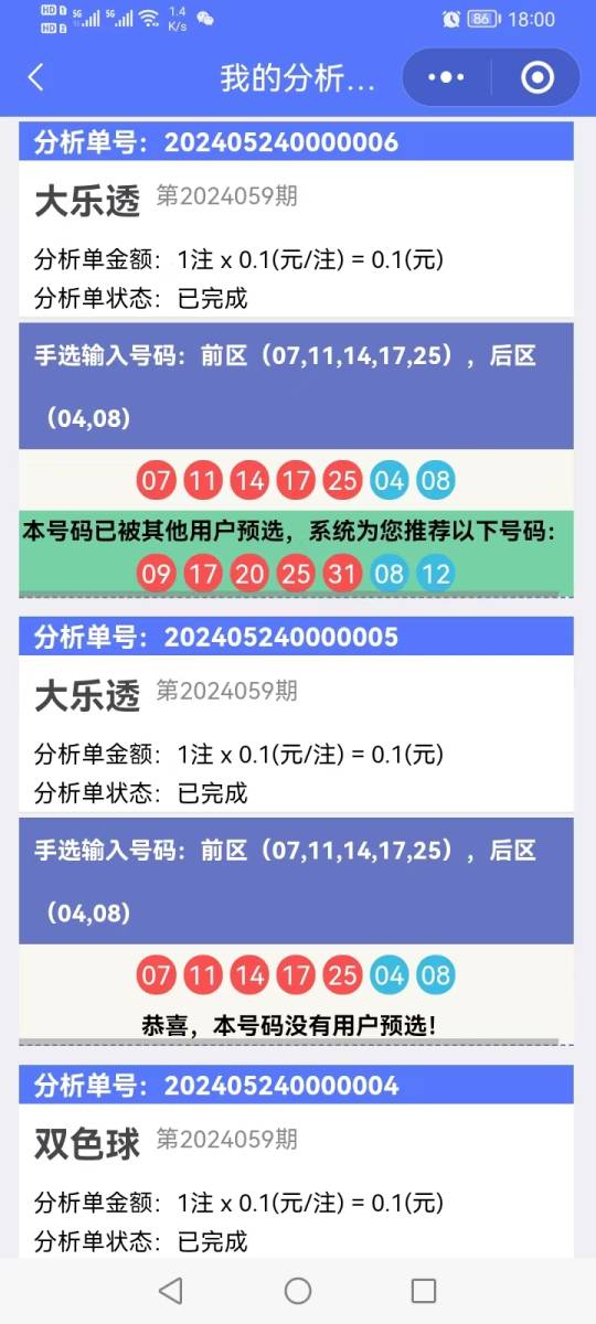 香港開獎結果記錄查詢，全面解析與實用指南，香港彩票開獎結果全面解析與查詢實用指南