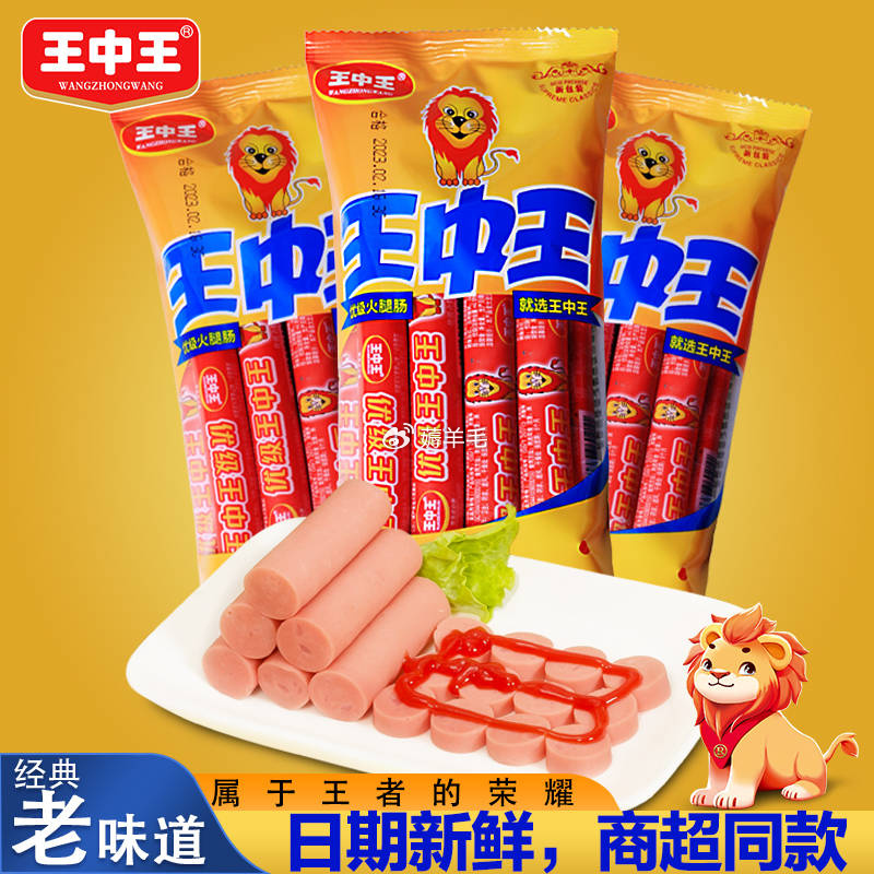 王中王精選一肖中特，揭秘精準(zhǔn)預(yù)測(cè)的秘密，揭秘王中王精準(zhǔn)預(yù)測(cè)一肖中的秘密