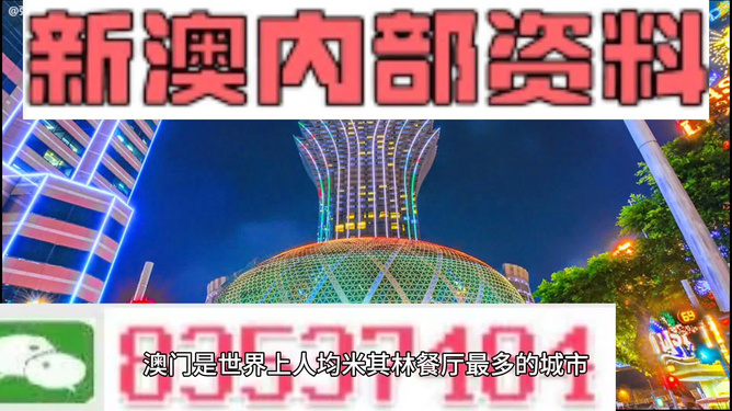 新澳天天開獎資料大全與旅游團(tuán)完美結(jié)合，探索精彩之旅！，新澳天天開獎資料與旅游團(tuán)融合，開啟探索之旅！