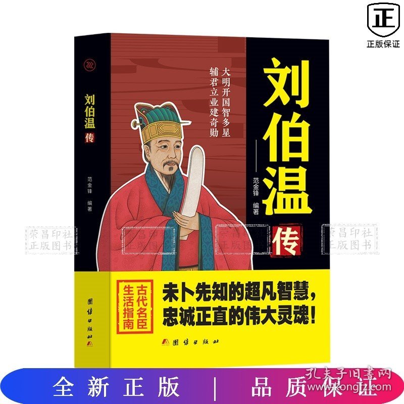 香港劉伯溫一肖中特，揭秘預(yù)測(cè)傳奇背后的真相，揭秘香港劉伯溫預(yù)測(cè)傳奇背后的真相，一肖中特真相探索
