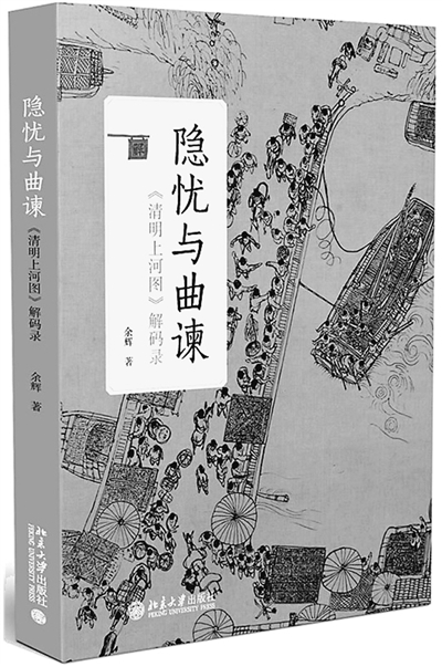劉伯溫一肖解碼圖，揭秘古代智慧與神秘傳說，劉伯溫一肖解碼圖，揭秘古代智慧與神秘傳說的奧秘