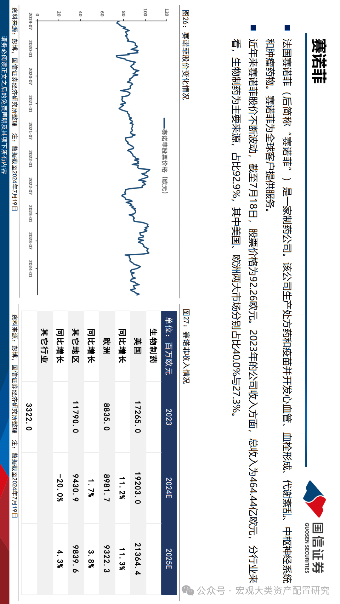 新澳門2025年歇后語——文化瑰寶的傳承與展望，澳門歇后語傳承與展望，文化瑰寶的延續(xù)至2025年