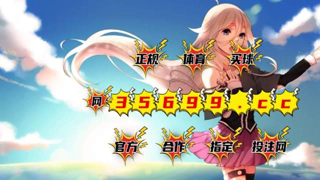 新版澳門四不像最快開獎(jiǎng)，揭秘最新動(dòng)態(tài)與技巧，揭秘澳門新版四不像最快開獎(jiǎng)，最新動(dòng)態(tài)與技巧全解析