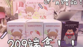 王中王209期指一生肖，深度解析與預(yù)測(cè)，王中王209期生肖深度解析與預(yù)測(cè)，揭秘生肖運(yùn)勢(shì)走向