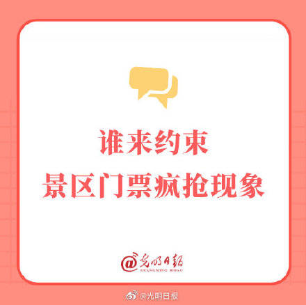 管家姿王中王一肖三碼，深度解析與SEO優(yōu)化策略