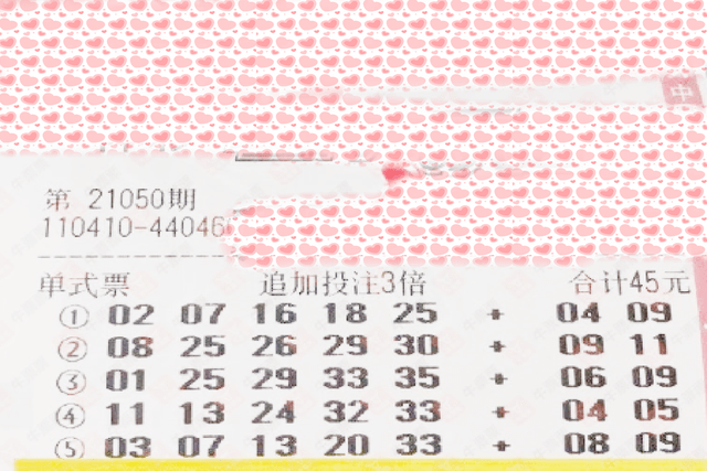 香港上期開獎結果解析，香港上期開獎結果深度解析