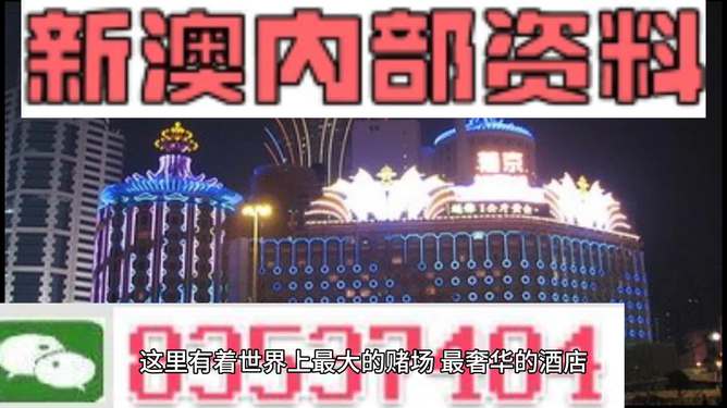 新澳精準(zhǔn)資料免費(fèi)大全——探索與獲取指南，新澳精準(zhǔn)資料免費(fèi)大全，探索與獲取的綜合指南