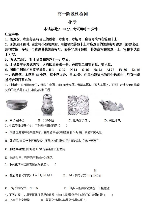 一肖特中一肖特中期期中，深度解析與SEO優(yōu)化策略，一肖特中一肖特中期期中深度解析與SEO高級(jí)優(yōu)化策略探討