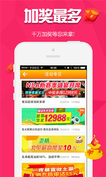 揭秘單雙平特一肖王中王，揭秘背后的秘密與策略，揭秘單雙平特一肖王中王，背后的秘密策略全解析