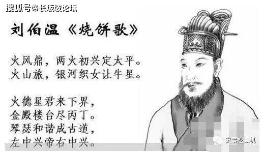 劉伯溫精準(zhǔn)資料解析，揭秘必出一肖的神秘預(yù)測，劉伯溫精準(zhǔn)資料解析，揭秘必出一肖的神秘預(yù)測揭秘與預(yù)測技巧解析