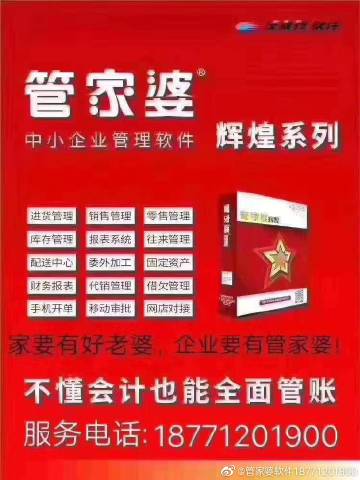 深入理解8383848484管家婆中特，全方位解讀與SEO優(yōu)化策略，深入理解與全方位解讀管家婆中特，SEO優(yōu)化策略詳解