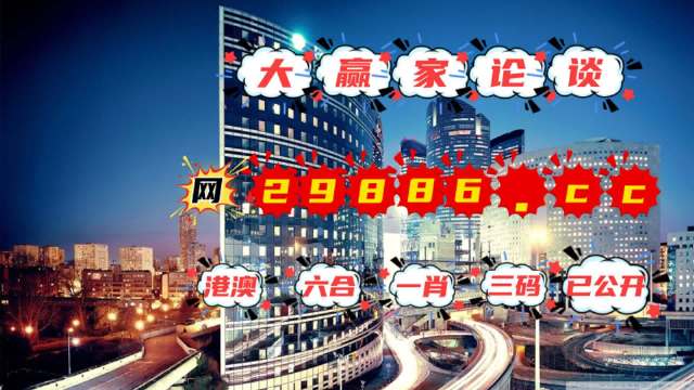 澳門最快開獎管家婆，一站式解決你的彩票需求，澳門彩票管家婆，一站式解決彩票需求快速開獎服務(wù)