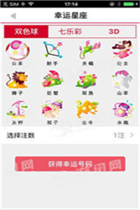 揭秘劉伯溫傳奇，解讀數(shù)字08333與生肖平特一肖之謎，劉伯溫傳奇揭秘，數(shù)字08333與生肖平特一肖之謎解讀
