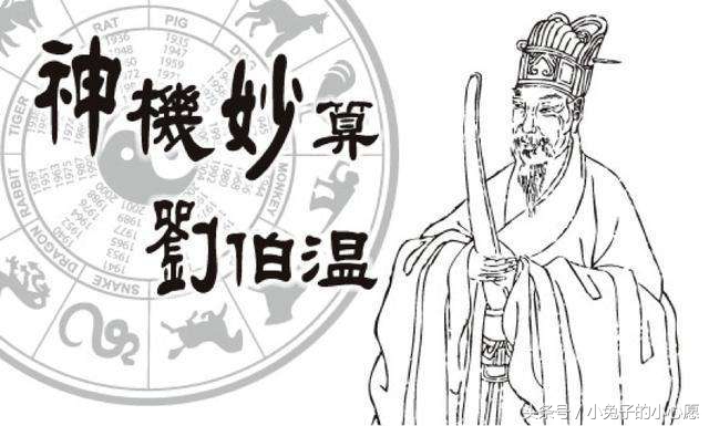 劉伯溫的錢猜一生肖，揭秘古代智慧與神秘生肖之謎，劉伯溫錢猜生肖揭秘，古代智慧與生肖之謎探秘