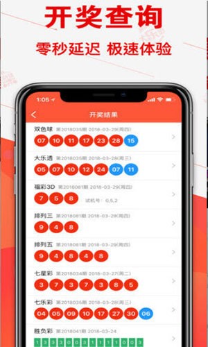 六開彩開獎結果澳門開獎，探索彩票背后的秘密，探索彩票背后的秘密，澳門六開彩開獎結果揭曉